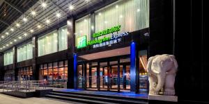 Holiday Inn Express Taiyuan High Tech Zone, an IHG Hotel