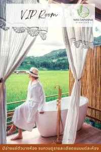 สะปัน กลางนา คาเฟ่ Sapan Klang Na Cafe - Ban Pha Khap