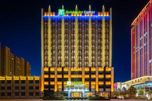 Holiday Inn Express Xinji City Center, an IHG Hotel