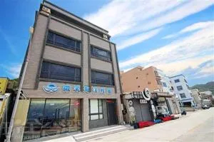 Smile Ocean Homestay - Nan-liao