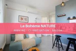 expat renting - Le Bohème Nature - Proche Airbus - 科洛米耶