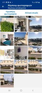 Sunny holiday by konnos