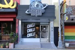 Party& Dream Homestay - Lanyu