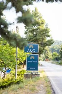 A. & C. Michailidi (Haris Mihailidis) - Neos Marmaras