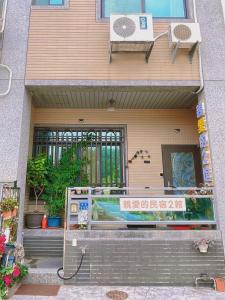Dear B&B Building II