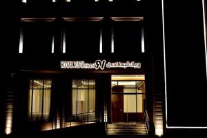 فندق رويال فيستا Royal Vista Hotel