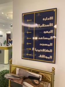 شركة الحلم الجميل للشقق المخدومة - تصنيف اقتصادي