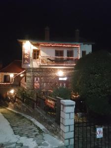 Arka Metsovo