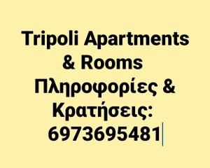 Tripoli Apartments and Rooms
