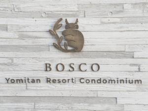 Bosco Yomitan Resort Condminium