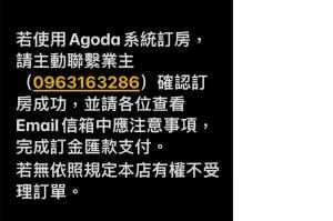 宿瓦纳 - Lo-yeh-ts'un