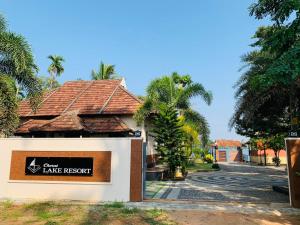 CHERAI LAKE RESORT