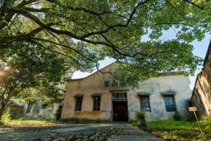 猪栏酒吧老油厂店  - Zhubei 猪栏酒吧老油厂店  - Zhubei