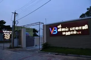 VIJAY BALAJI MAHAL A/C - Polūr