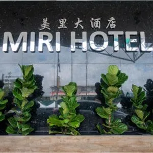 Miri Hotel - 米里
