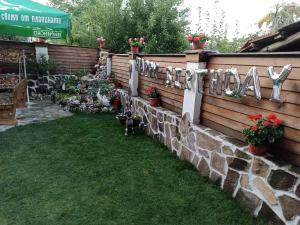 Petar Guest House
