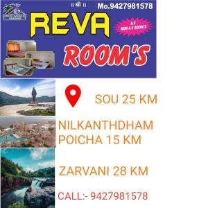 REVA ROOM'S