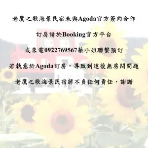 The Song of Eagle - Chün-chieh