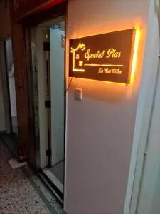 嘉湖旅館 - 大鹏新区