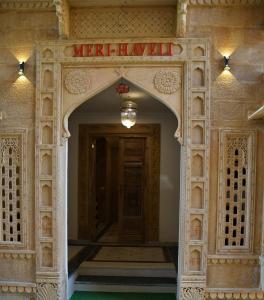 Hotel Meri Haveli