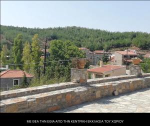 Εθιά Παραδοσιακή πετρόχτιστη οικία Ethia Traditional house of stone