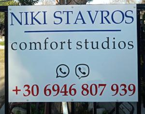 ΝIKI comfort living apartments
