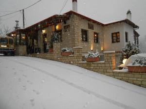 Oihalia Guesthouse