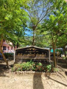 PP. Valentine Bungalow