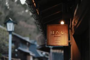 八百熊川 Yao-Kumagawa