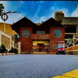 منتجع واحة ميرال الطائف - الطائف