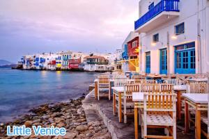 Nepheli Mykonean Suite