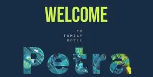 Petra Hotel - Сидирокастро