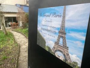 Maisons de vacances Le Grand Paris - Entre Paris et Disneyland Paris : photos des chambres