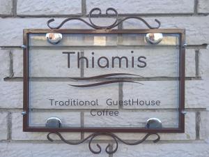 Thiamis Guesthouse