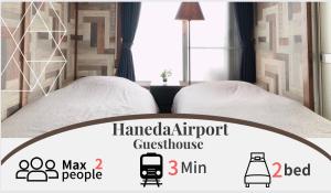 Guesthouse Haneda Airport