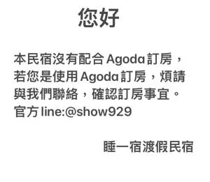 Happy Holiday Xiaoliuqiu - Linbian