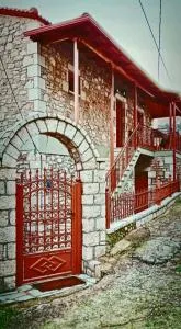 Ξενώνας Ερυκίνη - Skiadas