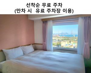 Toyoko Inn Busan Jungang Station