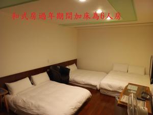 Phòng 4 Người kiểu Nhật Bản (Japanese-Style Quadruple Room)