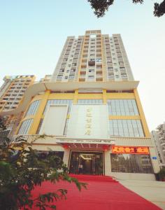 Junye International hotel, 
Guangzhou, China.
The photo picture quality can be
variable. We apologize if the
quality is of an unacceptable
level.