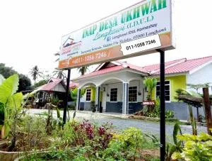 IDUL Sunrise View - 瓜埠