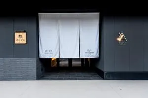 Yado Arashiyama -13歳以上限定- - Shimo-saga