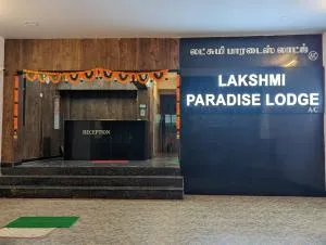 Lakshmi Paradise Lodge A/C - Kollengode