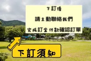 Forest - Hsi-p'ing-lu