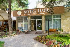 Hotel NAVI