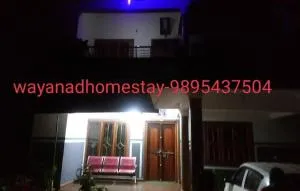 GOLDEN HILL HOMESTAY WAYANAD - Mānantoddy