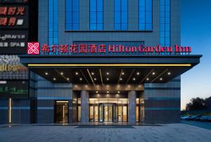 obrázek - Hilton Garden Inn Changsha Yuelu