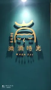 Warmday Homestel - T'ai-tou-k'eng