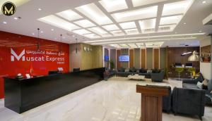 Muscat Express Hotel
