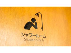 fan! -ABURATSU- Sports Bar & HOSTEL - Vacation STAY 78445v